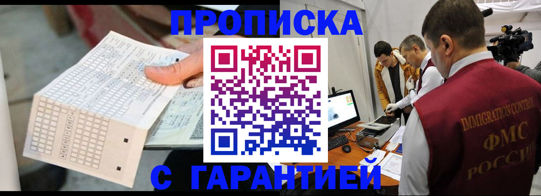 регистрация для дет. сада в Петровск-Забайкальском