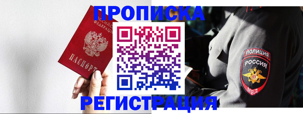 форма 3 в Петровск-Забайкальском